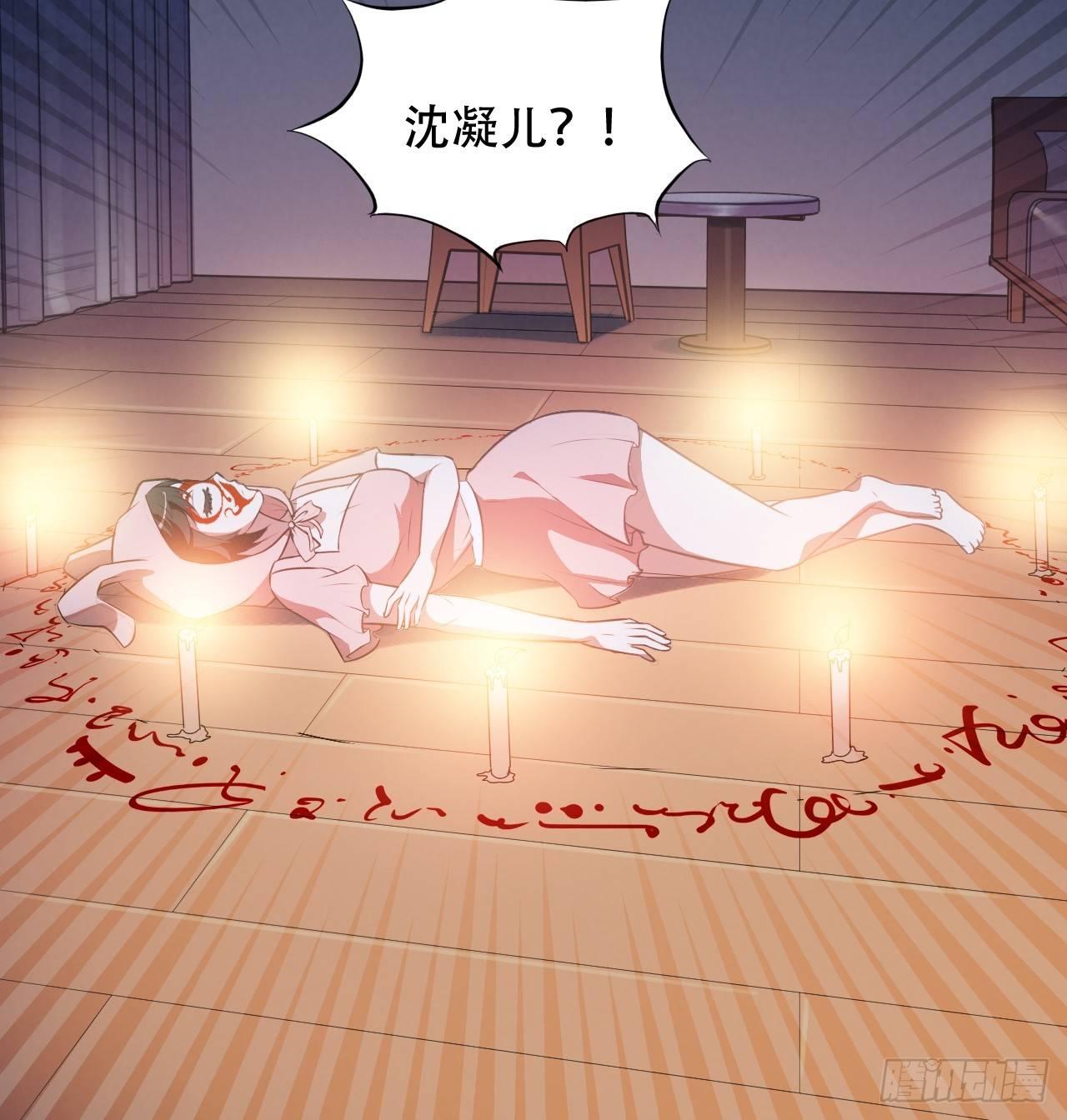007鲜血与烈火中的献祭36