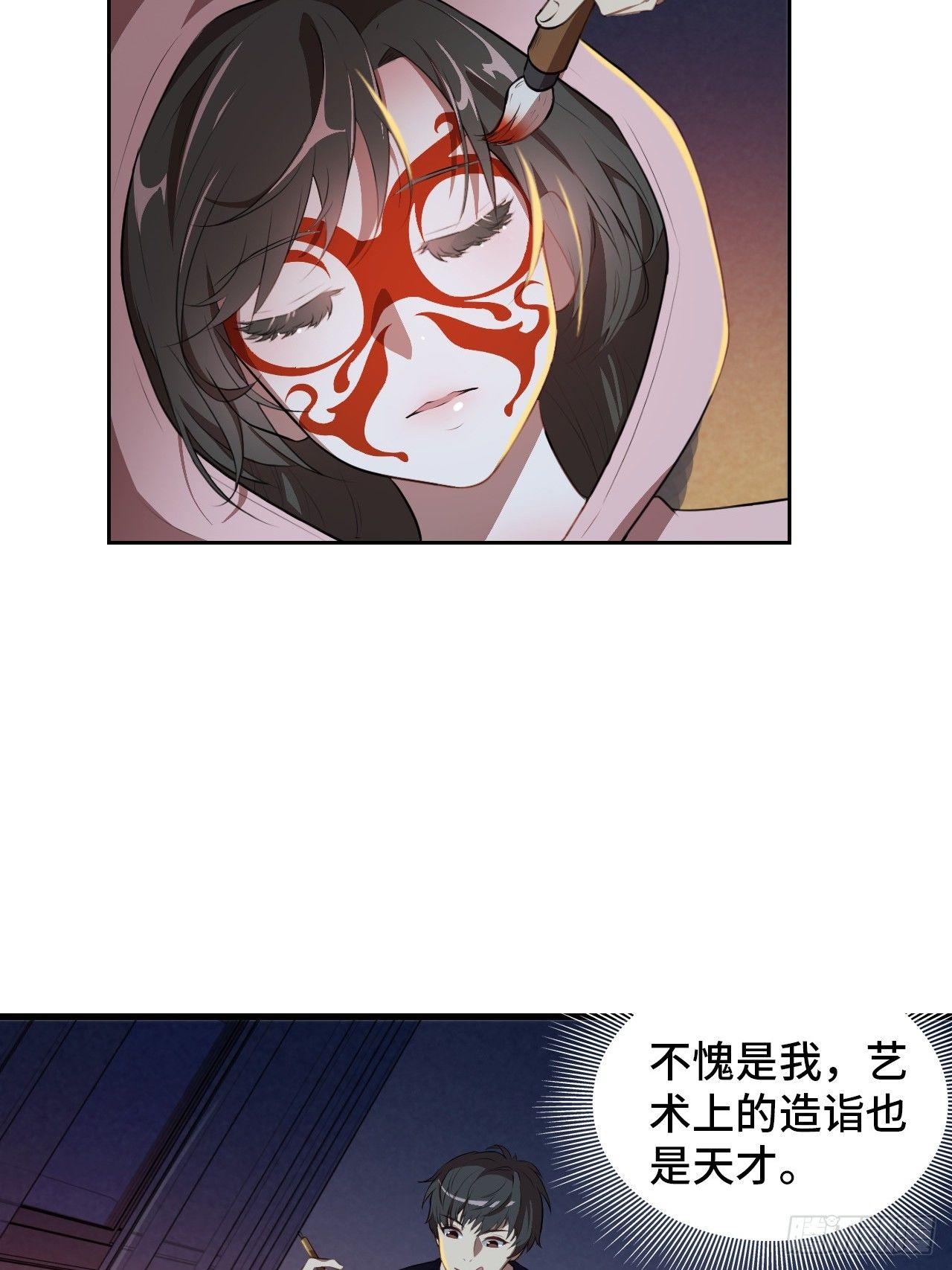 007鲜血与烈火中的献祭21