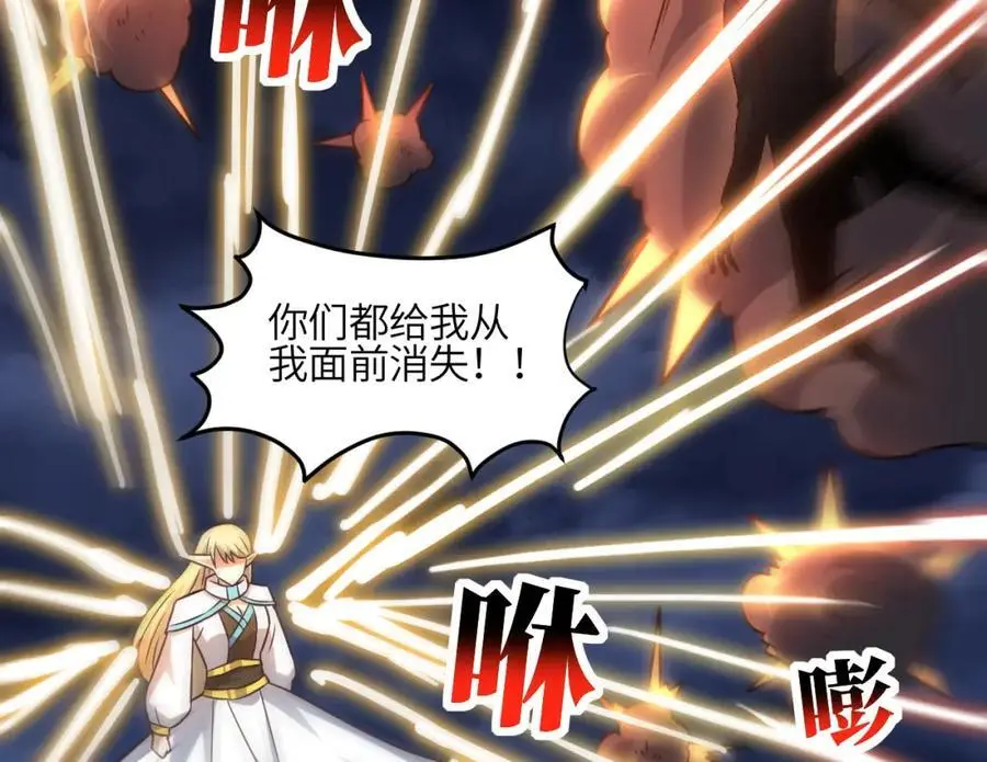 第352话 高能回归25