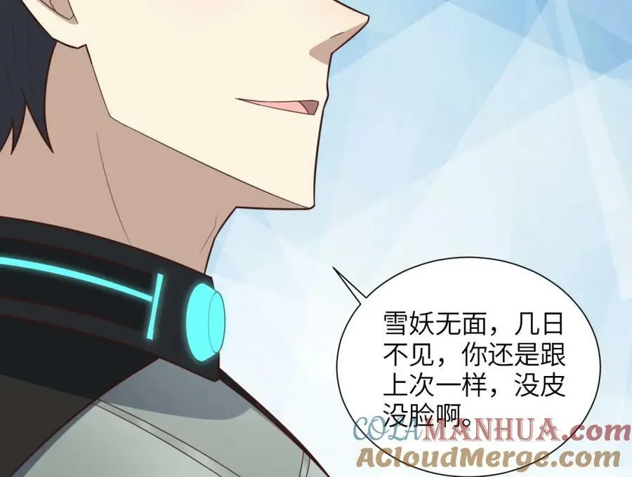 第295话 终极一战 雪妖无面112