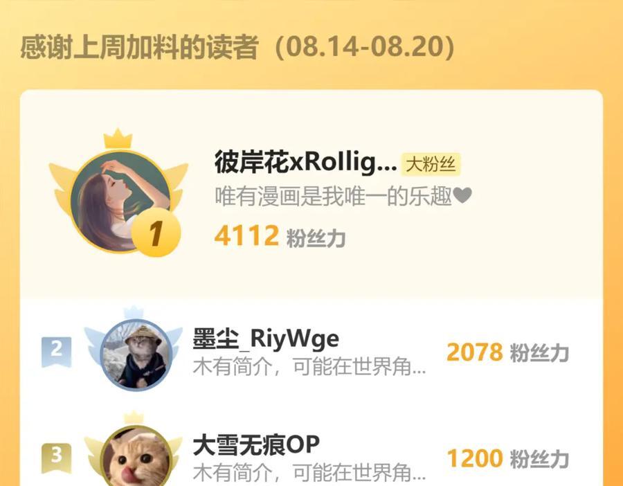 第331话 至强者的瓶颈110