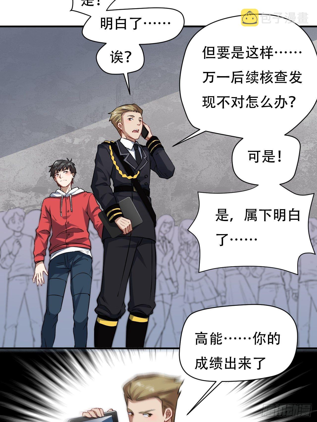 046测试结果15