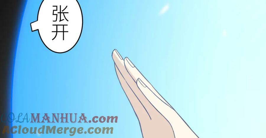 第313话 不防守 只反击80