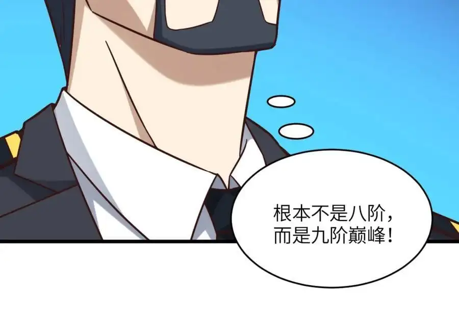 第354话 无敌之姿121