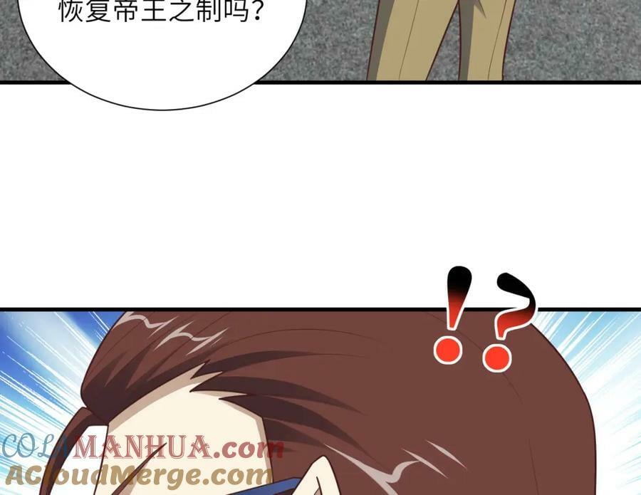 第302话 抱歉，我是九阶40