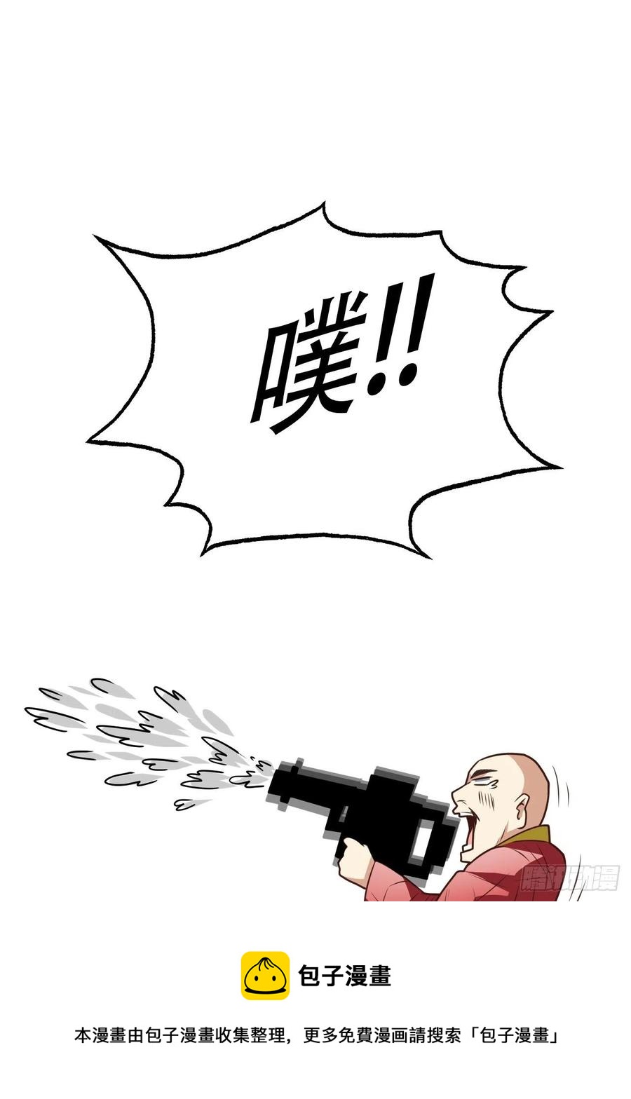 171喷射战士44