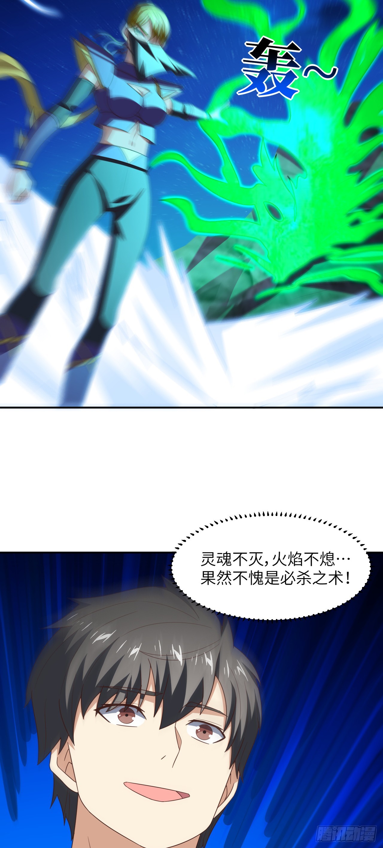 265 幽冥狱：挂逼无敌！7