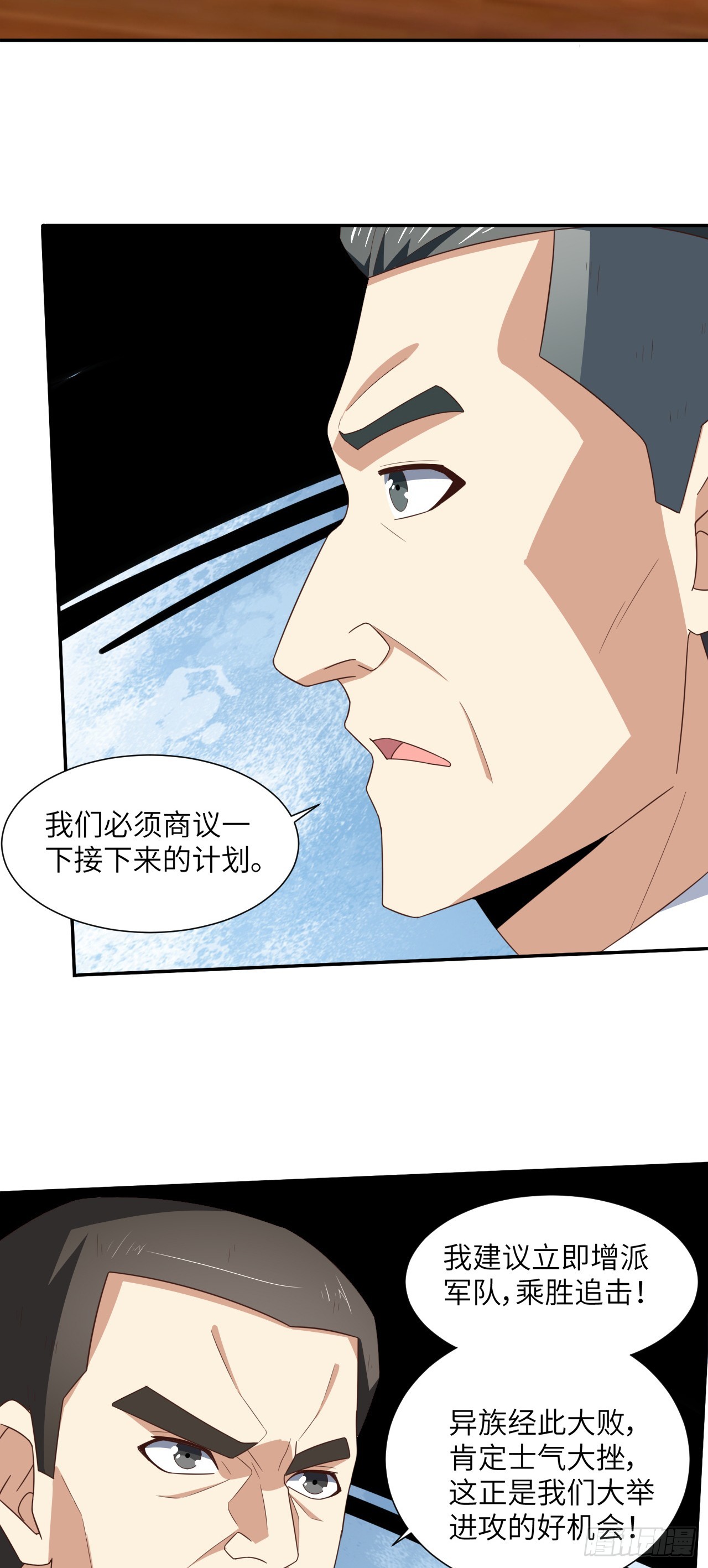 261  三角之城：全面出击！7