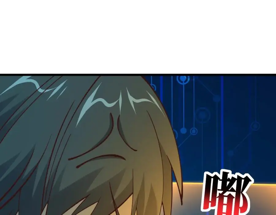 第362话 最终进化85