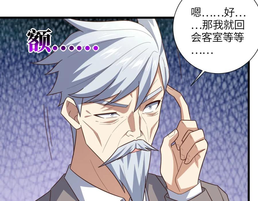 第330话 闭关：突破至强者93