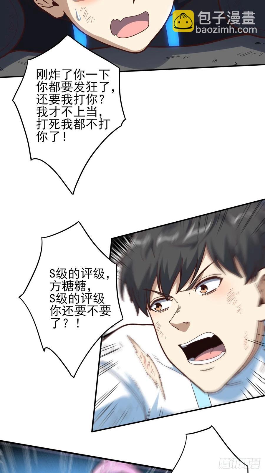 163计划有变！25