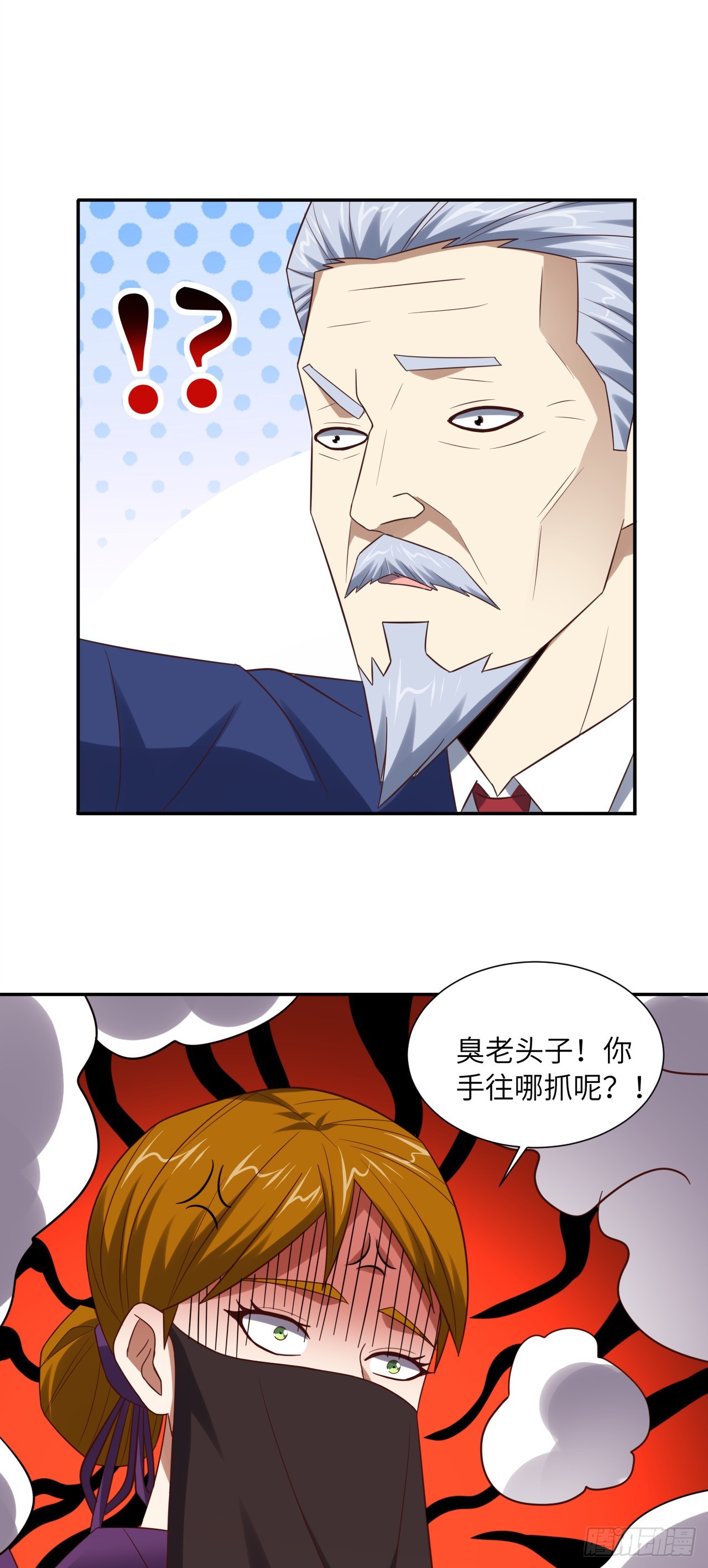248 杀招尽出45