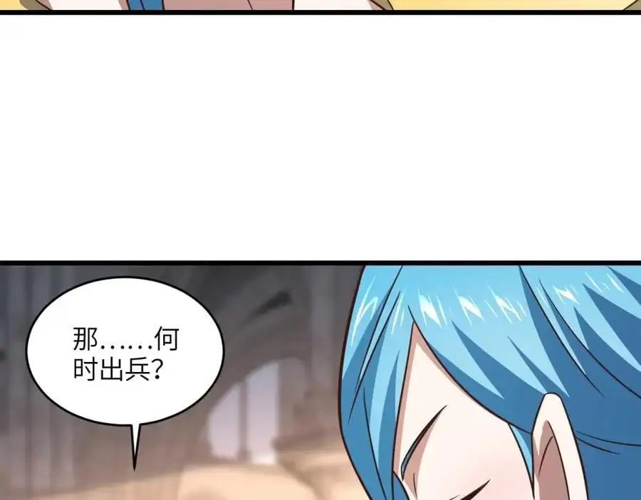 第345话 决战准备38