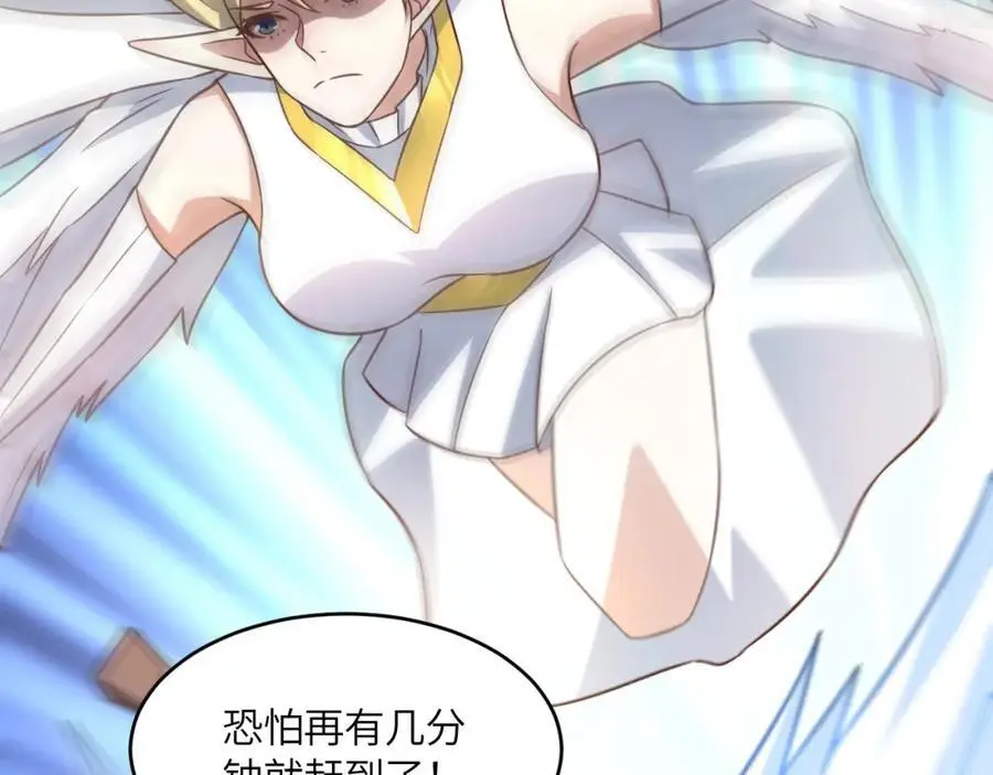 第355话 决战穆菲菲87