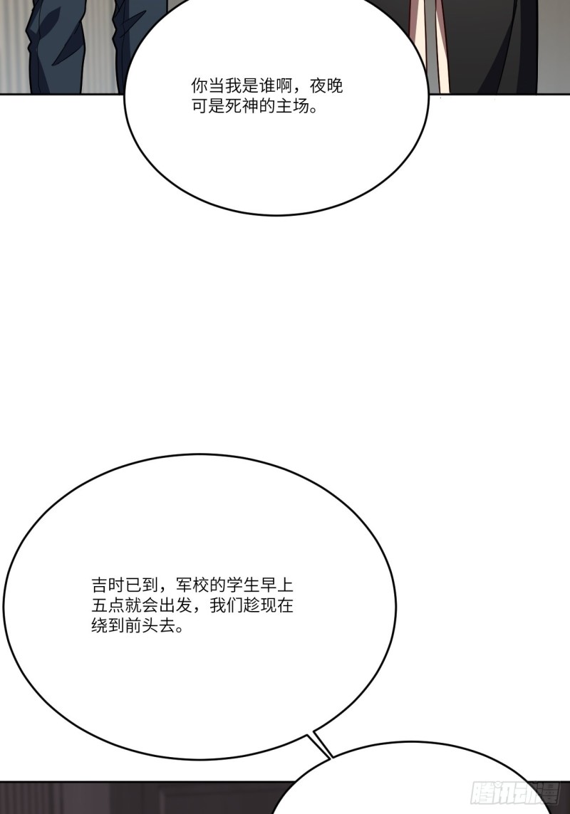 106公开招亲47