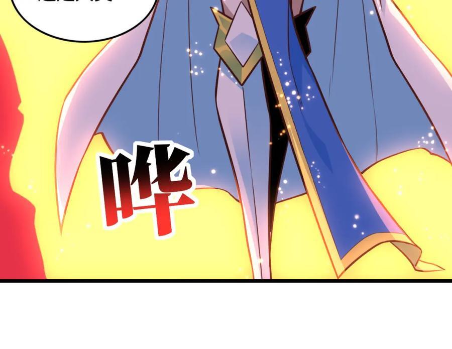 第327话 十二翼55
