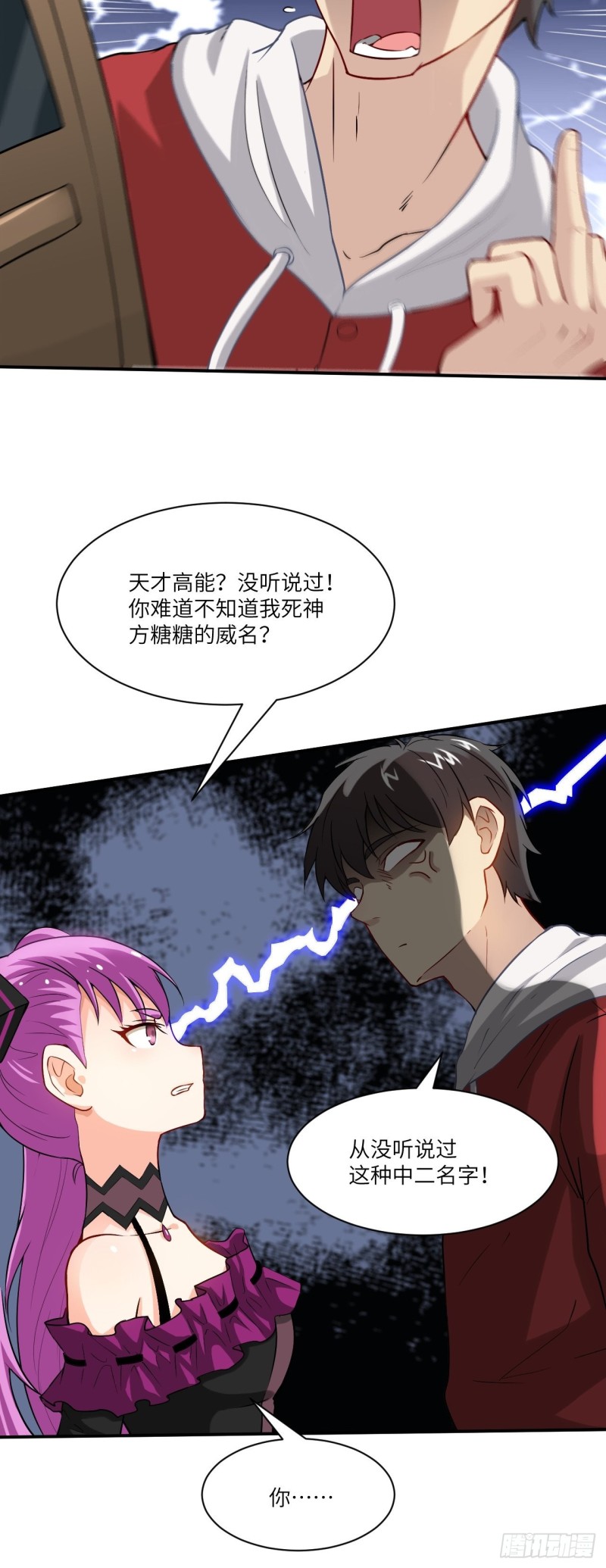 068死神方糖糖22