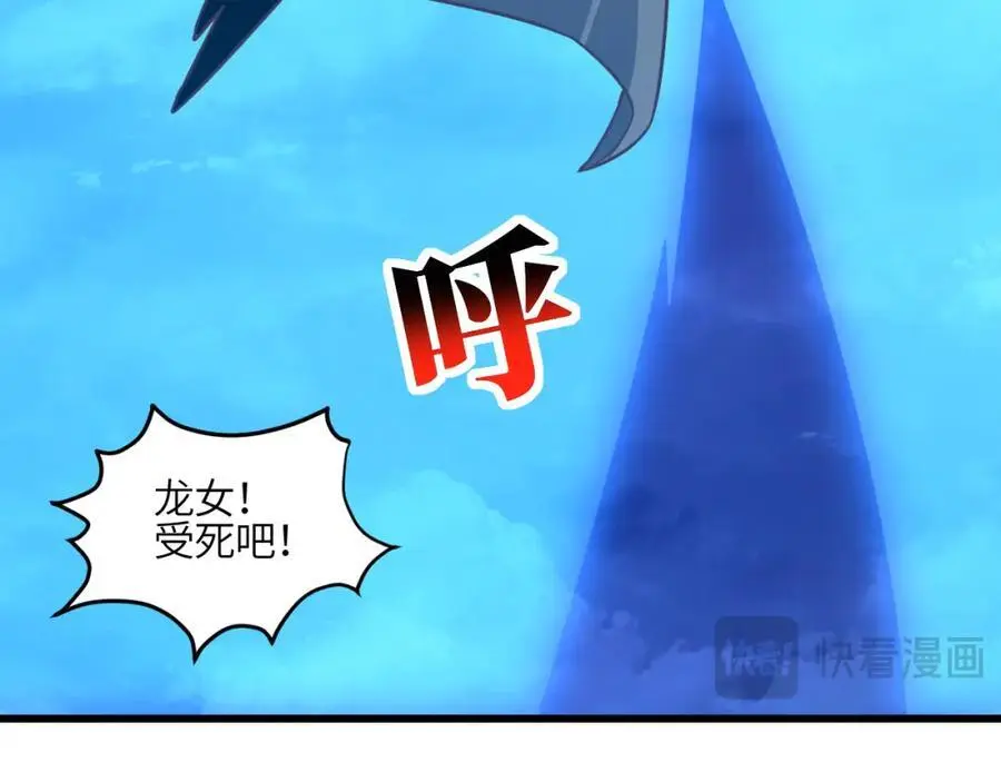 第352话 高能回归23