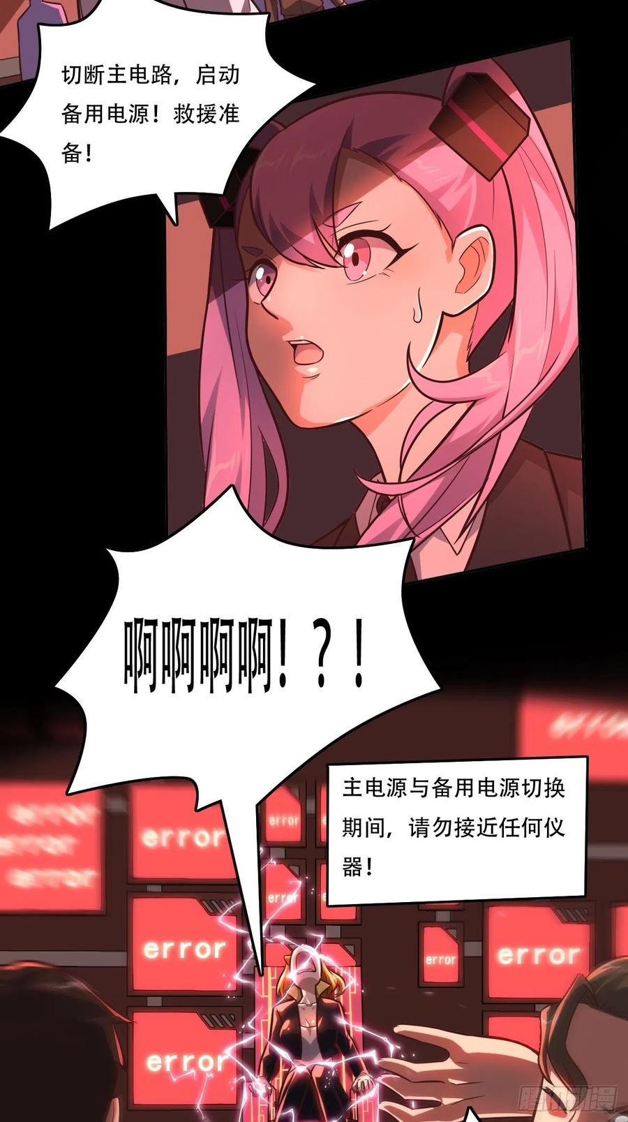 177你摊上大事了！25