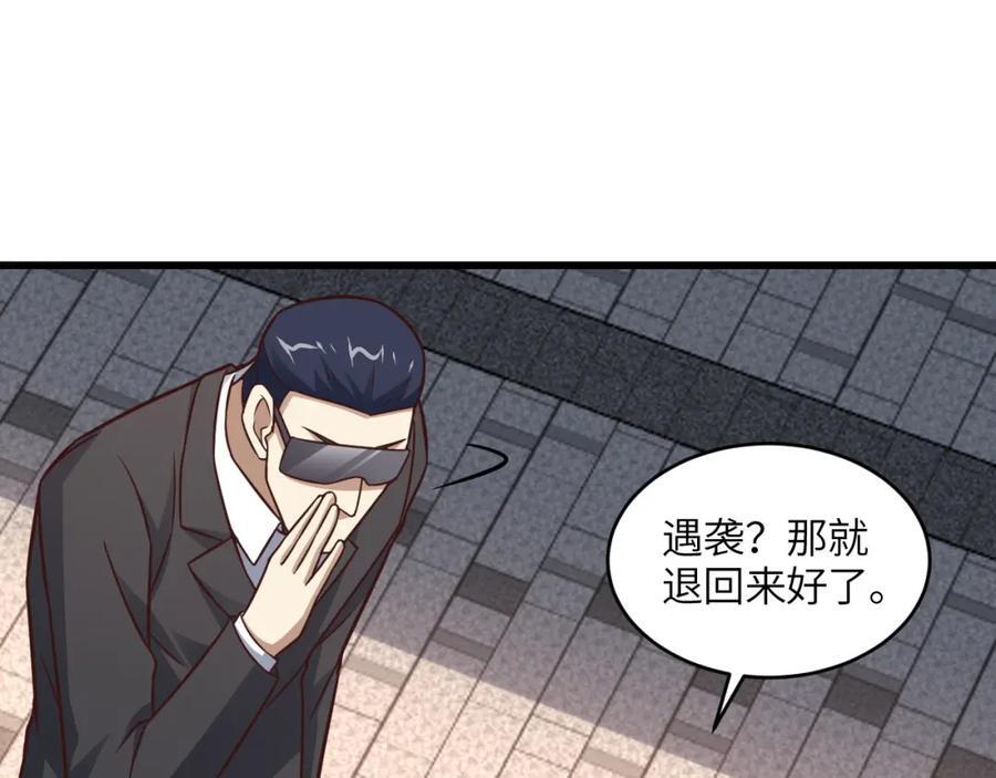第340话 挑战密宗2