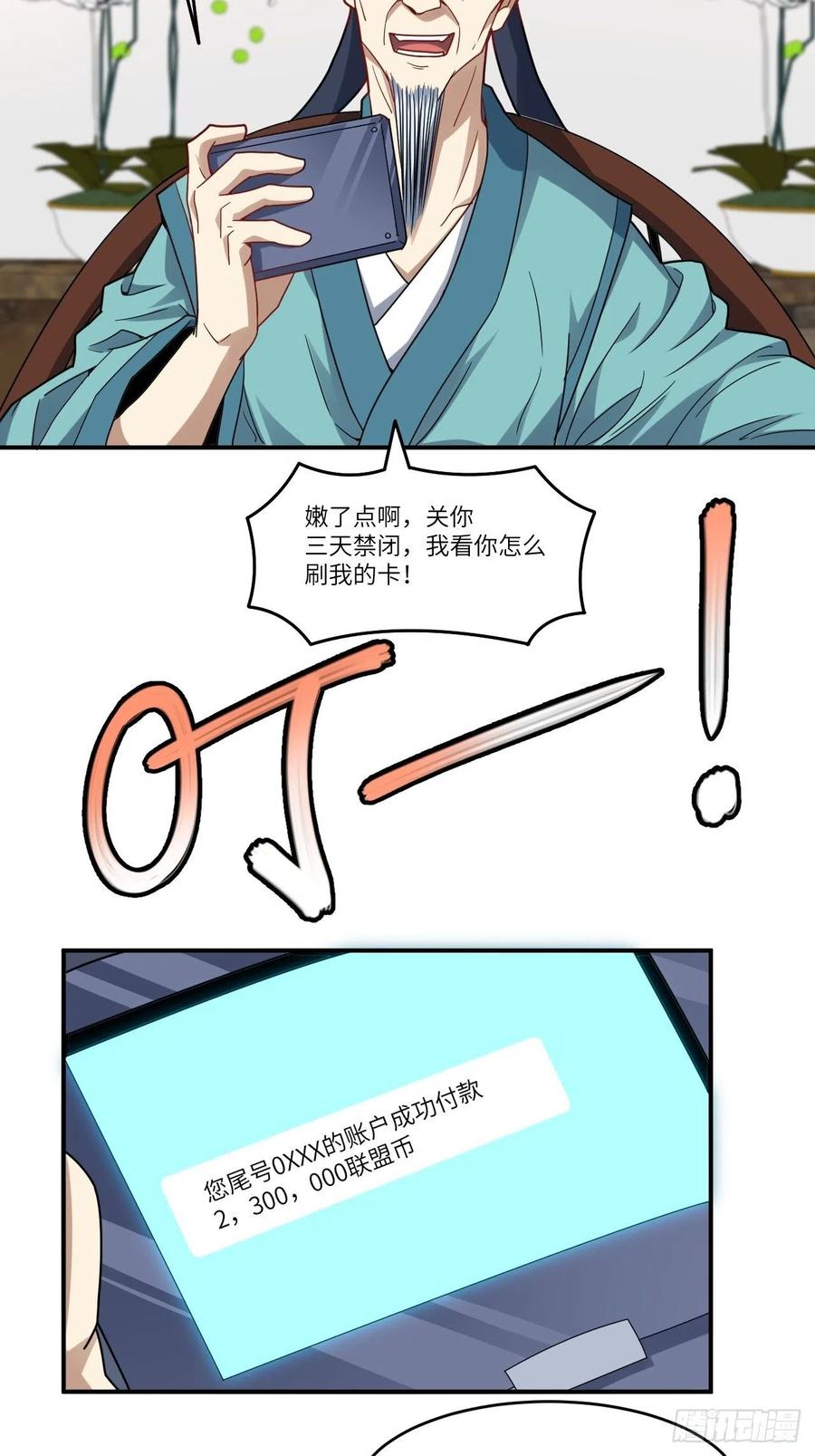 141最高命令43