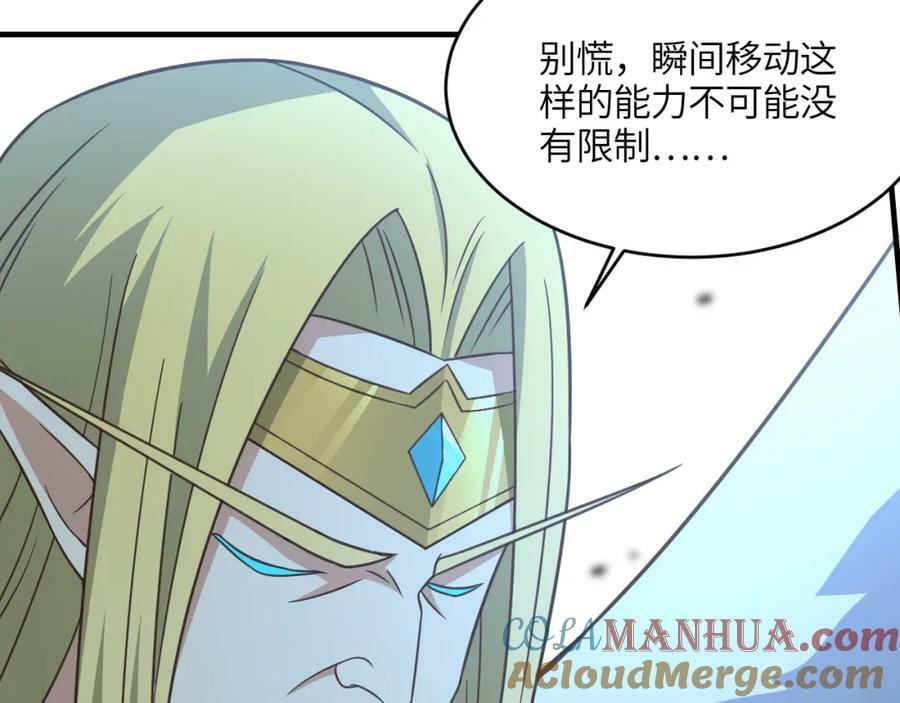 第309话 龙吟？！68