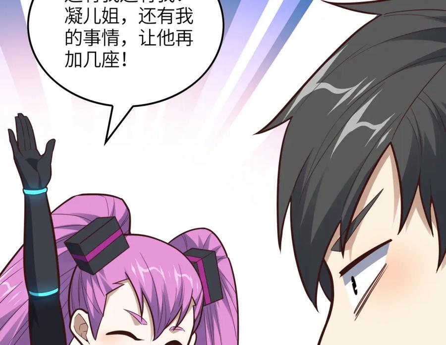 第326话 从深渊中走出的73