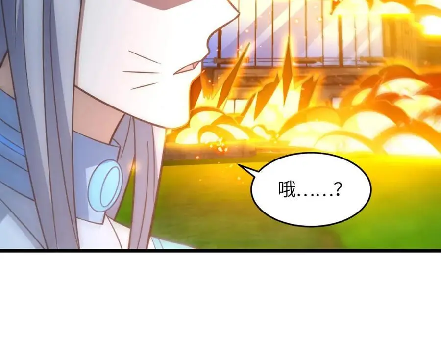 第347话 幻境，破！71