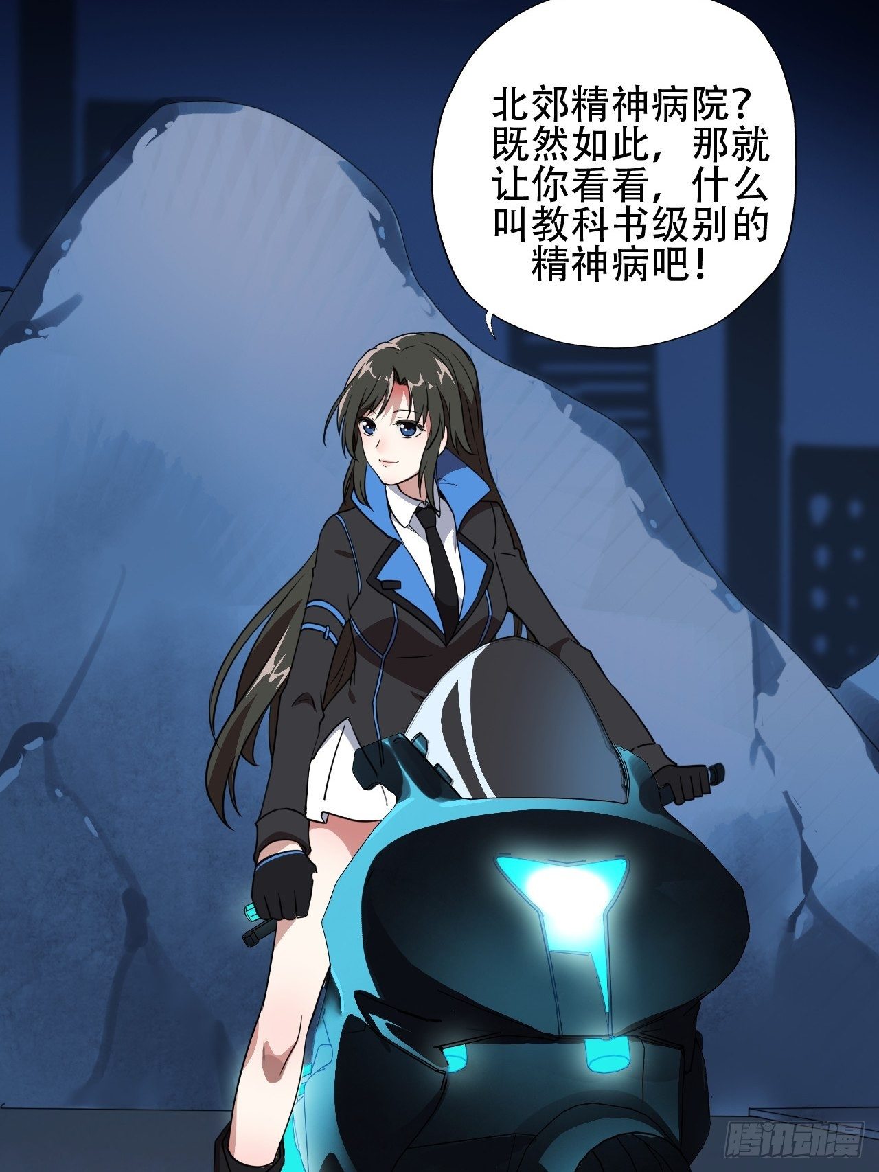 018北郊精神病院35