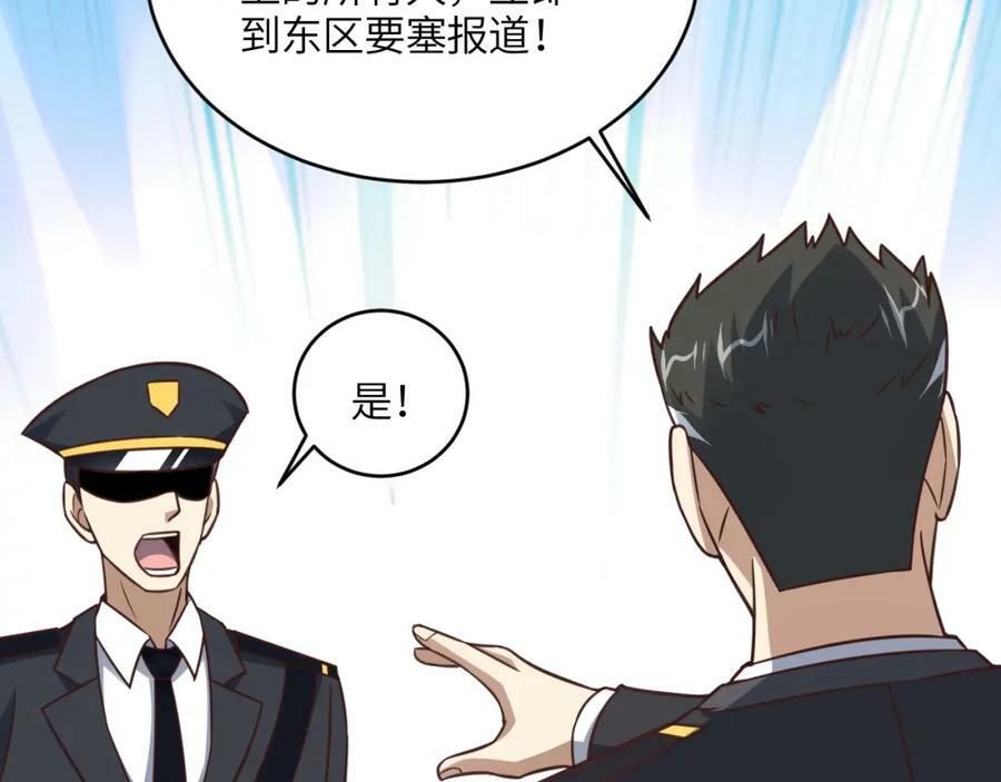 第310话 凝儿的突破87