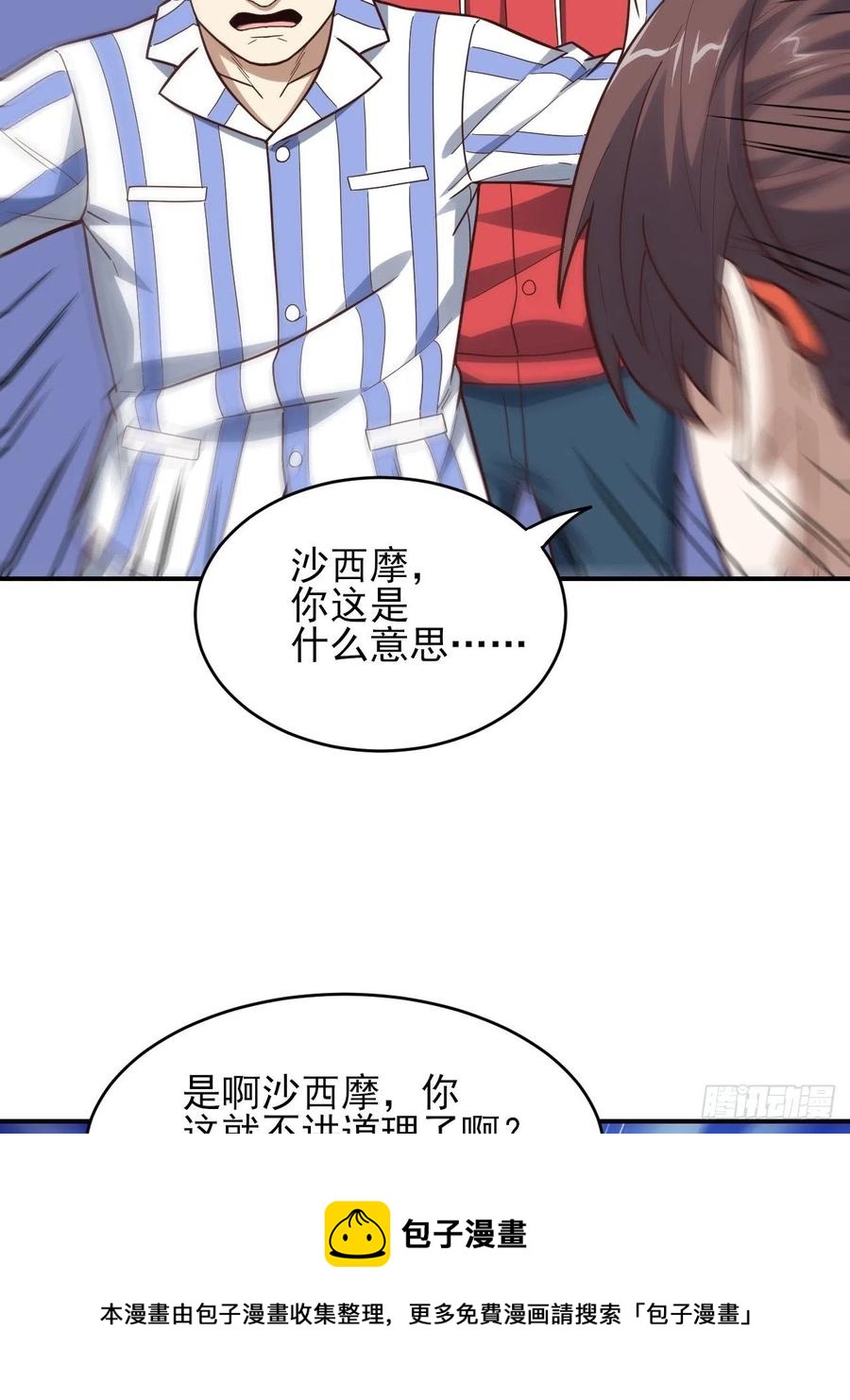 173情绪暴走，心理测试8