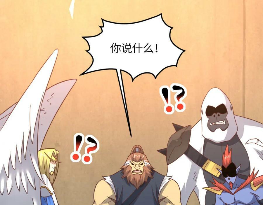 第308话 最强之剑26