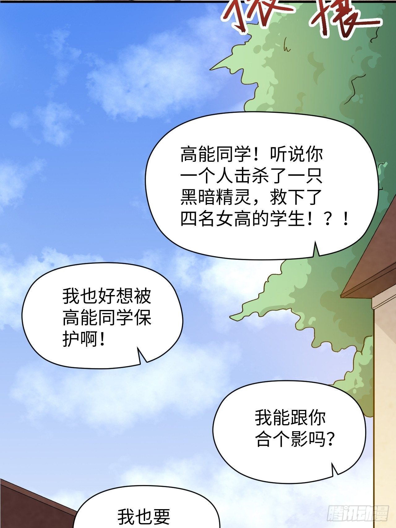 050  幺蛾子问题？44