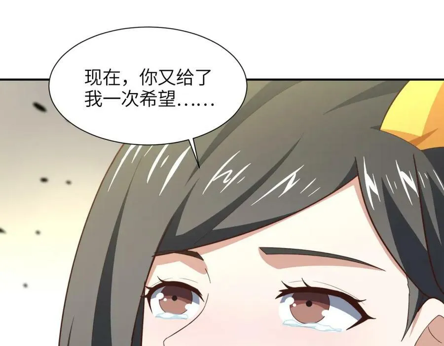 第297话 高能化龙150