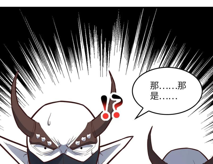 第327话 十二翼49