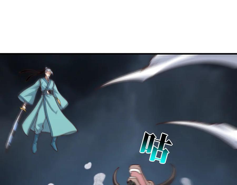第323话 我高能一怒，便可斩天！126