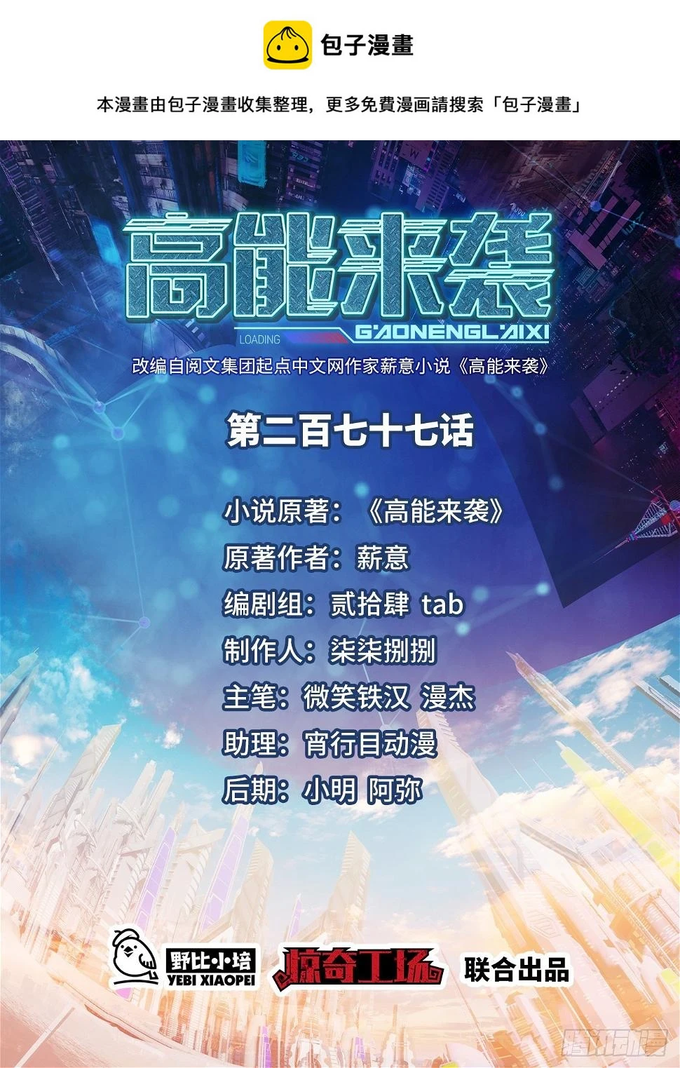 277 是心动的感觉0