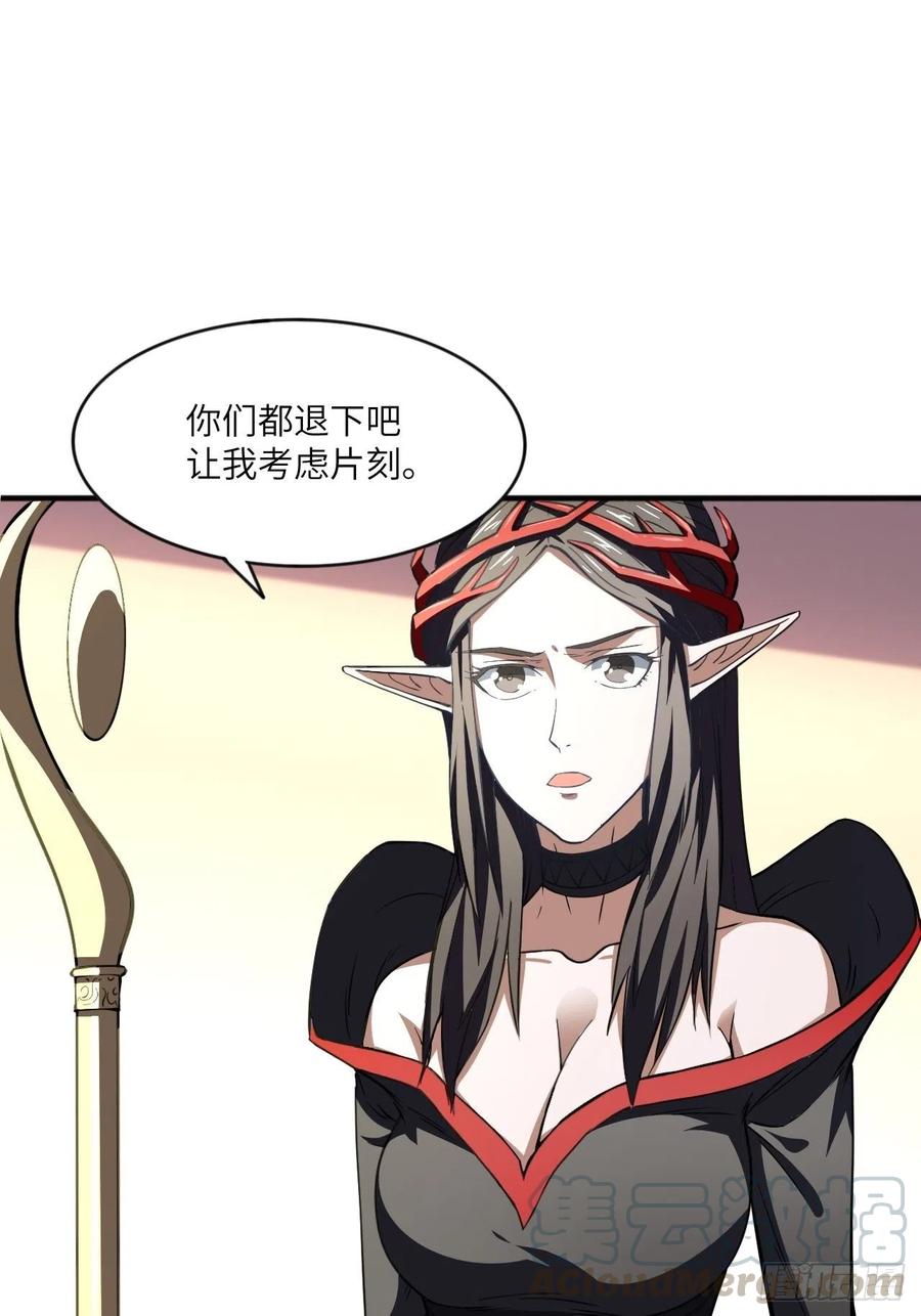 110话 潜过头了？15