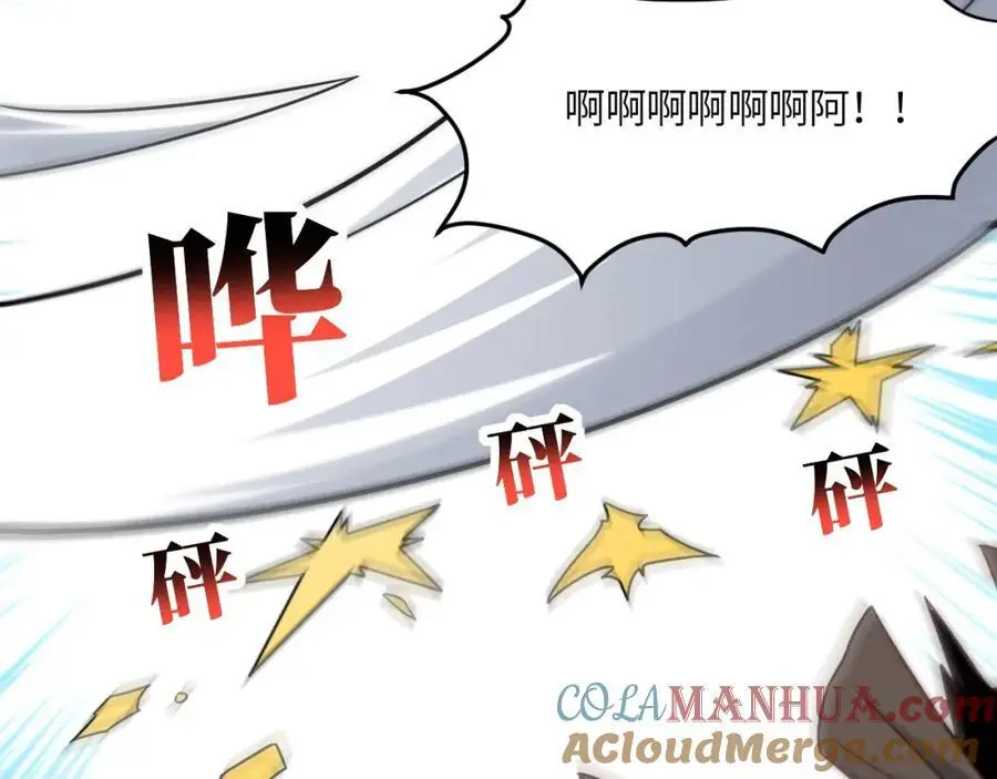 第350话 孤注一掷72