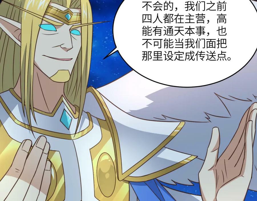 第309话 龙吟？！75