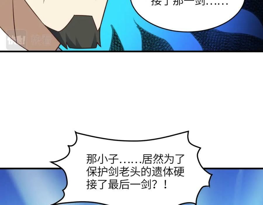第310话 凝儿的突破11