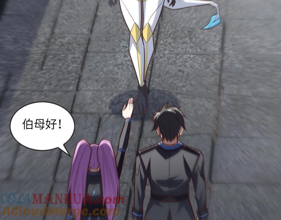 第325话 出征东区44
