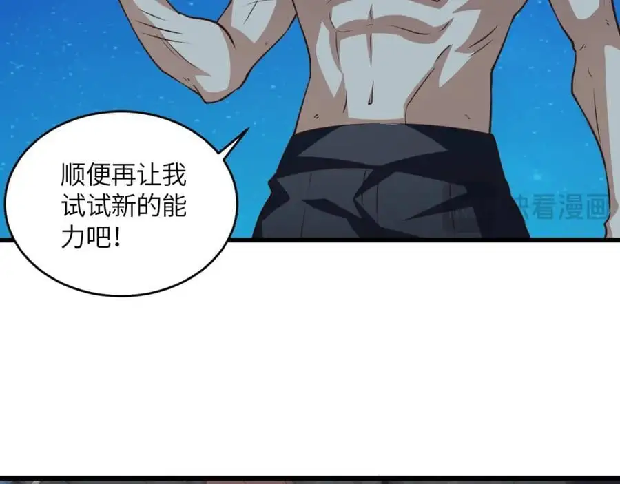 第363话 最后的选择14