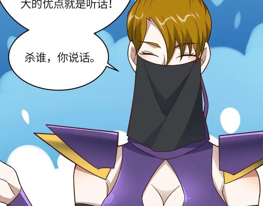 第304话 决一死战113