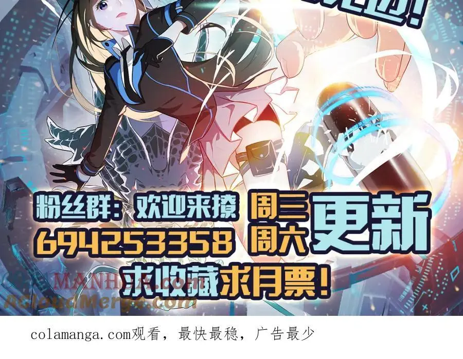 第351话 最后一搏120
