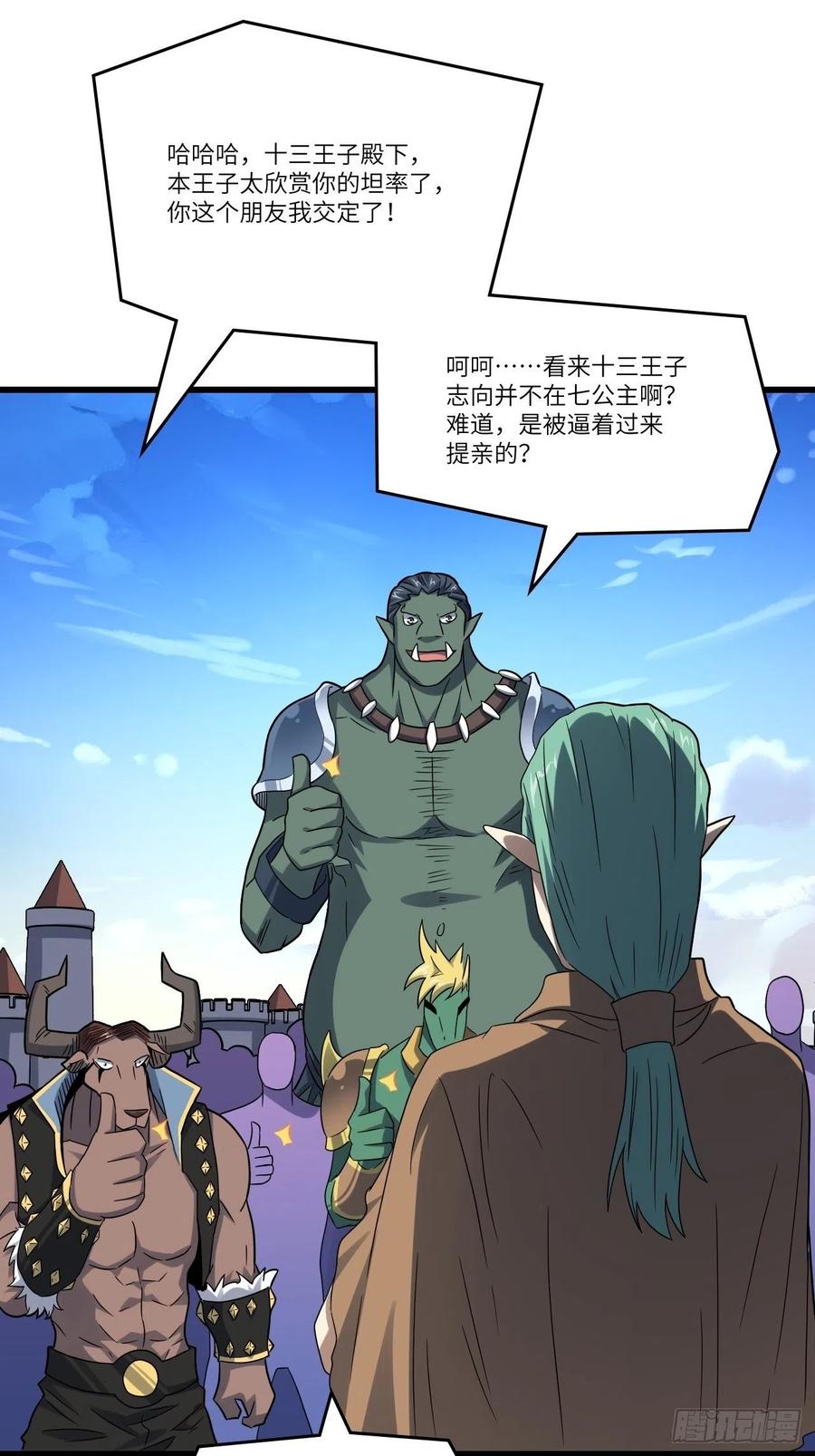 125最毒妇人心1