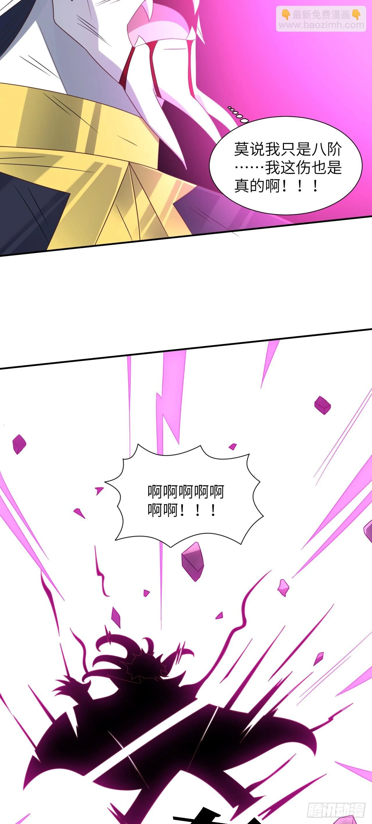 268 红云降临23
