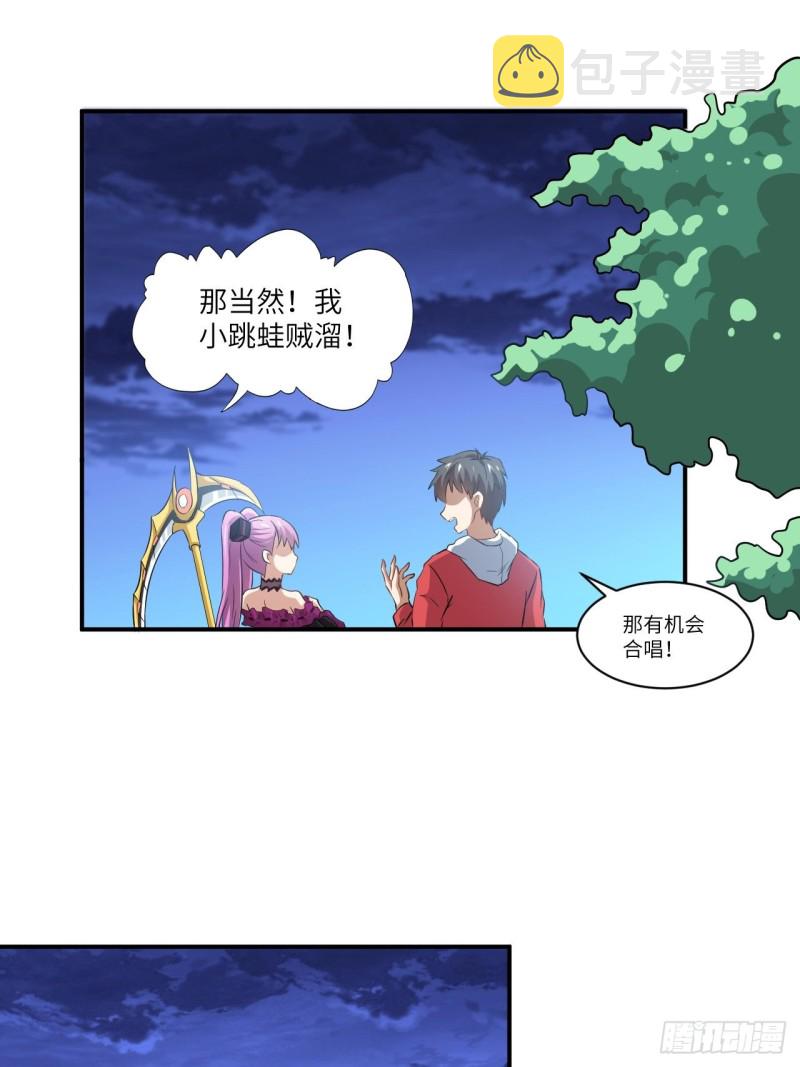 068死神方糖糖43