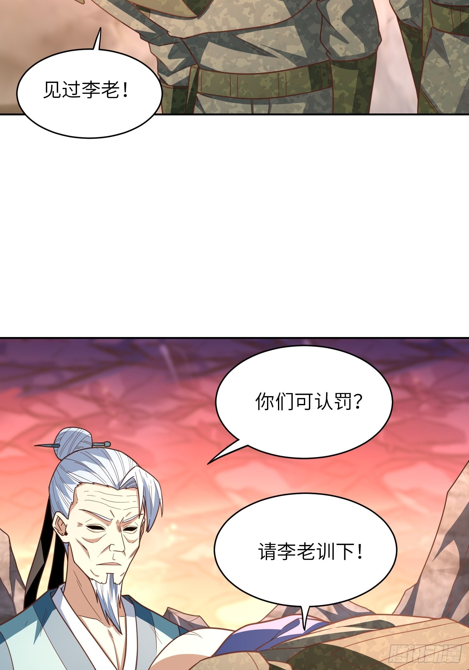 205自然磁区，地下城的另一面44