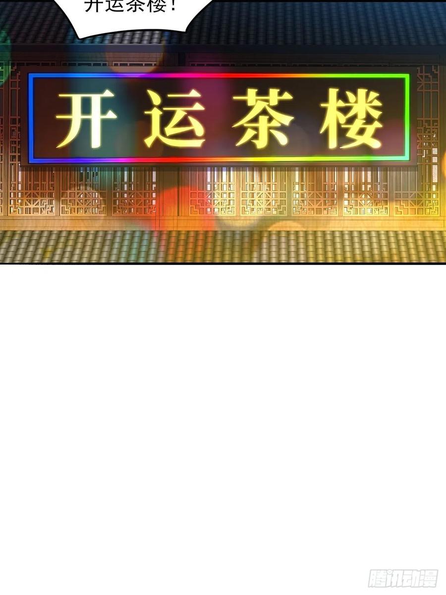 167复活之种43